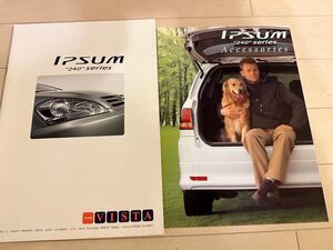 トヨタ　イプサム　TOYOTA IPSUM カタログ　オプションカタログ付き