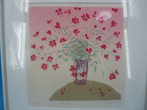 真作保証　広田 釗子 　Kyoko Hirota　 版画　絵画　リトグラフ　横40㎝　縦40㎝　現状品　（琉　ZU99