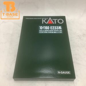 1円〜 KATO Nゲージ 10-1160 E233系1000番台 京浜東北線 増結セットA(3両)