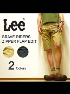 リー BRAVE RIDERS ZIPPER FLAP EDIT ジッパー＆フラップカスタム ワークハーフパンツ 定価6270円 541-1-310 メンズ 32 ベージュ