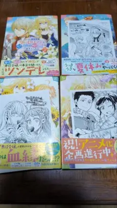 ツンデレ悪役令嬢リーゼロッテと実況の遠藤くんと解説の小林さん 全7巻