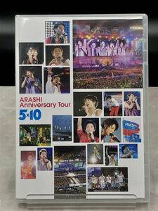 P. 嵐 / ARASHI Anniversary Tour 5×10 [DVD][動作未確認]