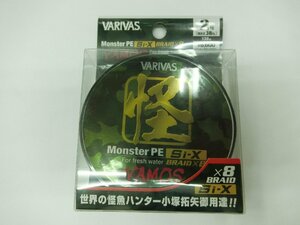 〇ＵＳＥＤ〇〇Ｅ６６〇モーリス　バリバス　怪魚ＰＥ　Ｓｉ－Ｘ　バモス　１３０ｍ　２号　お見逃しなく！