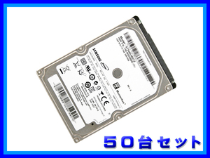 ★☆送料無料！50台セット 電源投入回数50回以下・使用時間50時間以下☆★ Seagate ST500LM012 Samsung HN-M500MBB 2.5インチ 9.5mm 500GB