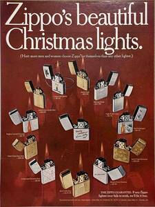 1968年ZIPPO LightersZIPPOの美しいクリスマスイルミネーション。/ヴィンテージ雑誌広告オリジナル・ポスターb