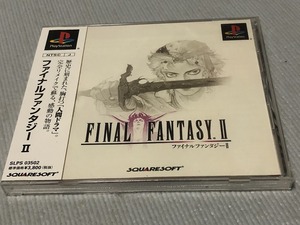 未開封 ファイナルファンタジー２　PS1　PS　ソフト　