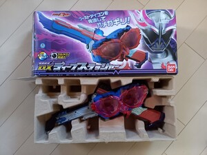 仮面ライダーゴースト　DXディープスラッシャー