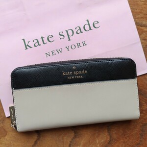 【新品】kate spade　長財布　ラウンドジップ　ブラック　ベージュ