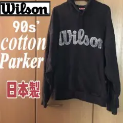 【値下げしました】Wilson パーカー