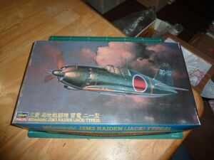 1/48　三菱 J2M3 局地戦闘機　雷電 二一型　ハセガワ　