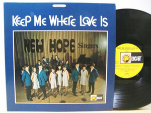 New Hope Singers Keep Me Where Love Is ソフトロックシンガーズ