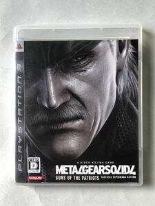 メタルギアソリッド4ガンズ・オブ・ザ・パトリオット　PS3ソフト　SONY プレイステーション3 METAL GEAR SOLID 4 GUNS OF THE PATRIOTS