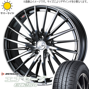 225/45R18 サマータイヤホイールセット エスティマ etc (DUNLOP ENASAVE EC204 & LEONIS FR 5穴 114.3)