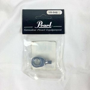 [R0960] 未開封品 Pearl (パール) LG-04S ストップロック フロアタム レッグ パーツ