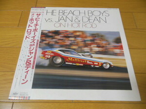 THE BEACH BOYS　VS. JAN & DEAN 「 ON HOT ROD 」 　LP