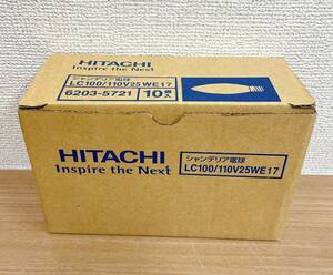 ☆【HITACHI◆日立 シャンディア電球 25W 10個】インテリア /照明 /ガラス球仕上 /外箱あり /A61-267