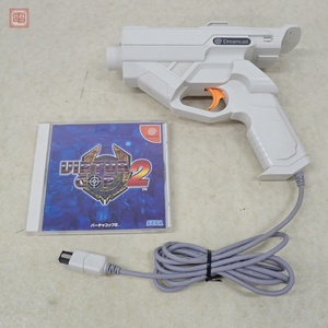 DC ドリキャス ドリームキャスト・ガン HKT-7800 + バーチャコップ2 セガ SEGA ソフト付【20