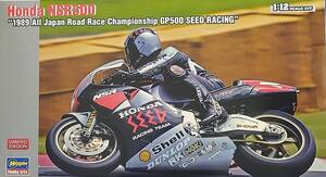 ハセガワ 1/12 SEED ホンダ NSR500 1989 WGP 500 未開封 ナストロアズーロ レプソル ラッキーストライク rc211v nsr500 シード 