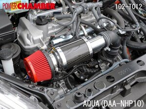 [ZERO-1000]DAA-NHP170G シエンタ ハイブリッド (1NZ-FXE_H27/7～)用パワーチャンバー