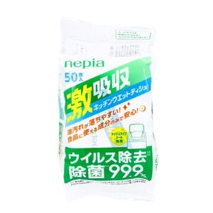 ネピア 激吸収 除菌キッチンウエットティシュ メッシュタイプ 大判シート 50枚入り X6パック