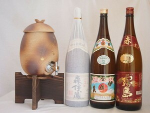 信楽焼・明山窯 焼酎サーバー 火色金小紋 2200ｃｃ(滋賀県)芋焼酎3本セット 森伊蔵1800ｍｌ 甲斐商店 伊佐美1800ｍ