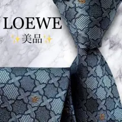 美品✨LOEWE ネクタイ　ロエベ アナグラム　ジャガード　光沢感　ロゴ