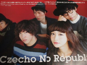 Czecho No Republic　チェコノーリパブリック　　切り抜き 134ページ