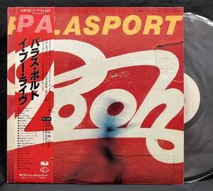 LP 白ラベル【Palasport パラス・ポルト/イ・プー・ライブ】I Pooh（White Label Promotional Copy イタリア）