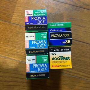 1円～ FUJIFILM PROVIA コダック フィルム 期限切れフィルム5個セット