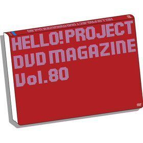 DVD「Hello! Project Year-End Party 2023 ～GOOD BYE & HELLO ! ～ Hello! Project DVDマガジンVol.80」