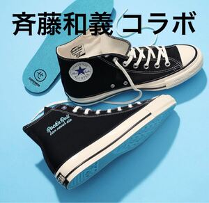 完売品 斉藤和義 コラボ オールスター ALL STAR US HI KS converse コンバース チャックテイラー ツアーグッズ スニーカー 新品