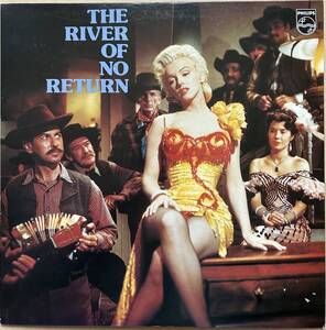 マリリンモンロージャケ LP THE RIVER OF NO RETURN PHILIPS PTO-6015 Marilyn Monroe サントラ