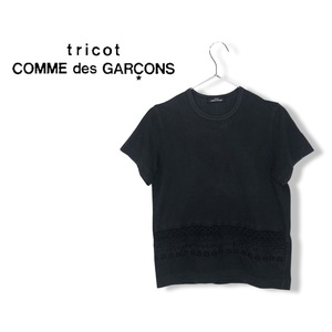 ★tricot COMME des GARCONS/トリコ コムデギャルソン★刺繍 切り替え カットソー Tシャツ トップス 黒 ブラック 管:D:06