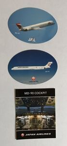 JAL MD-90ステッカー