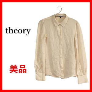 theory セオリー　シャツ　ブラウス　ベージュ　シルク　B551