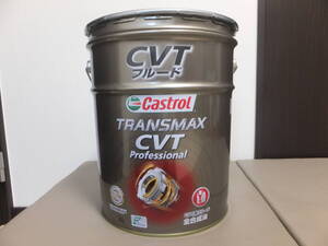 カストロール CVT 　フルード　Castrol　20L　TRANSMAX　オートマオイル　オートマチックオイル　CVTオイル