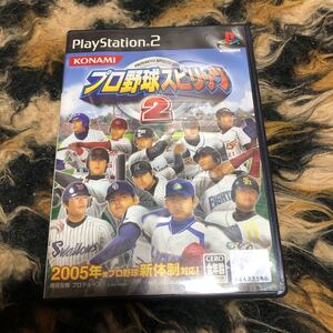 【PS2】 プロ野球スピリッツ2