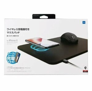 【新品・未開封品】エレコム マウスパッド ワイヤレス充電対応 5W ソフトレザー ブラウン