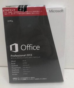 【未開封品】Microsoft Office Professional 2013 アカデミック 241210SK060011