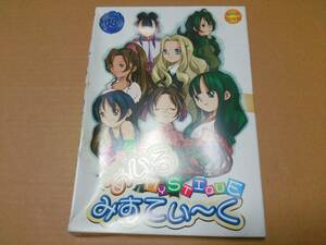 中古 [R-18/ゲーム] あいるみすてぃーく / AZLOCKS アズロクス (Windows95) [JAN：4531826000111]