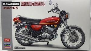 ハセガワ 限定品 バイク・1/12 カワサキ KH400-A3/A4　(1976/1977年)　新品