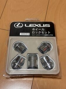 新品未使用 レクサス LEXUS 純正 ホイールロックナット マックガード 08456-00140 RX NX UX ES GS IS RC CT トヨタ純正　ロックナット