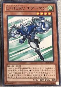 E・HERO エアーマン ノーマル GS05 効果モンスター　戦士族　風属性