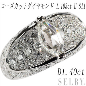 Pt900 マーキスローズカットダイヤモンド リング 1.103ct H SI1 D1.40ct SELBY