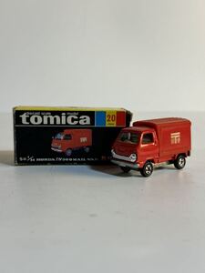 TOMICA 黒箱 no. 20 ホンダ TN 360 郵便車 当時物 絶版 ミニカー コレクション トミカ