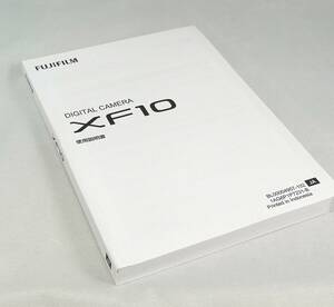 フジフイルム Fujifilm XF10 使用説明書 取扱説明書 送料無料 MH-028