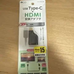 USB Type-C to HDMI 変換アダプタ