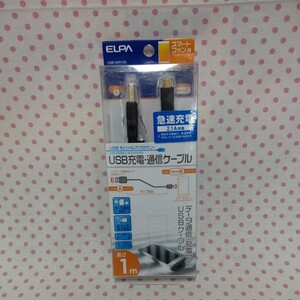 エルパ (ELPA) USB-USBｍｉｃｒｏケーブル USB充電ケーブル 充電コード USB2.0準拠 約1.0m USB-MIR100 通信ケーブル 急速充電