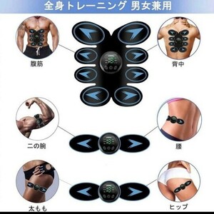 ☆大特価☆腹筋ベルト 腹筋トレーニング EMS 引き締め USB 男女兼用 筋トレ ダイエット インナーマッスル 腕用ベルト シックスパック