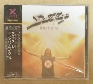 【HM/HR】 ※未開封新品　サヴァタージ (SAVATAGE) / ジャパン・ライヴ 